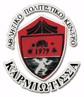 Karmiotissa team logo