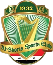Al Shorta Sports Club, نادي الشرطة الرياضي‎ team logo