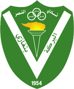 Al-Nasr Benghazi team logo