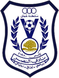 Al-Nasr Salalah team logo