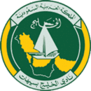 Al-Khaleej Saihat team logo