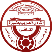 Al-Arabi Al-Saudi team logo