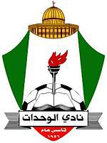 Al-Wehdat SC team logo