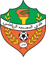 Al-Musannah team logo
