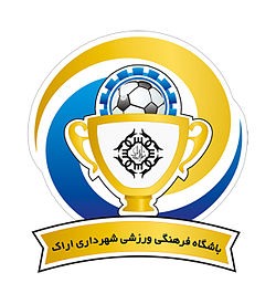 Aluminium Arak Football Club team logo