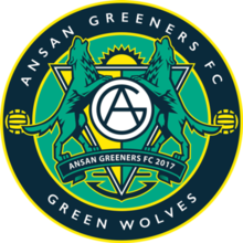 Ansan Greeners Football Club, 안산 그리너스 team logo