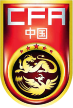 China team logo