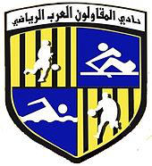 Al Mokawloon team logo