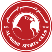 Al-Arabi SC II team logo