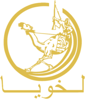 Lekhwiya SC II team logo