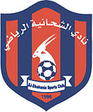 Al-Shahaniya II team logo