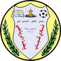 Shabab Yatta team logo