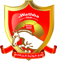 Al-Wathba team logo