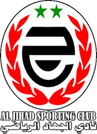 Al-Jehad team logo