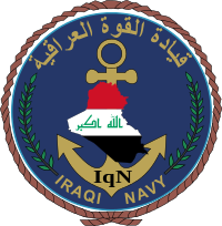Al Bahri team logo