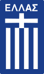 Greece team logo