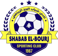 Shabab El-Bourj team logo