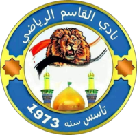 Al-Qasim SC team logo