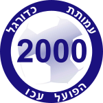 Hapoel Akko team logo