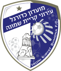 Irony Kiryat Shmona team logo