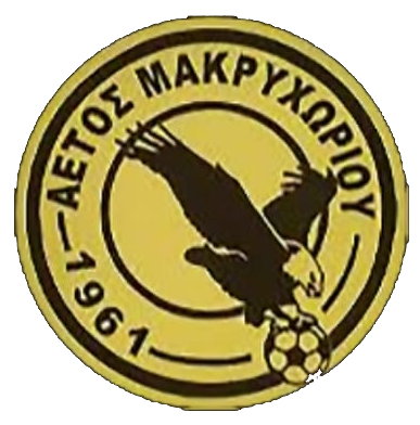 Aetos Makrichoriou team logo