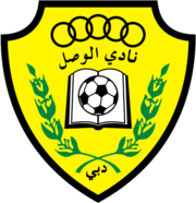 Al-Wasl FC team logo