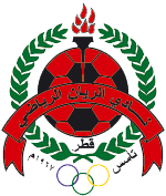 Al-Rayyan SC team logo